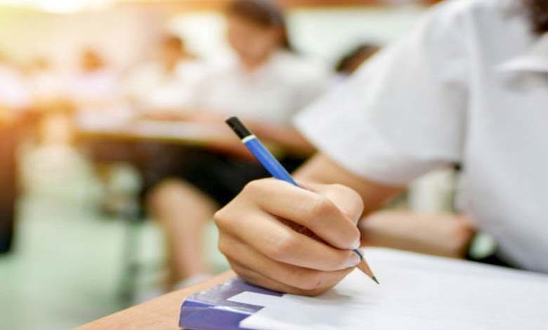 Exam-amravati-mandal