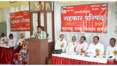 Departmental-Cooperative-Council-amravati-mandal
