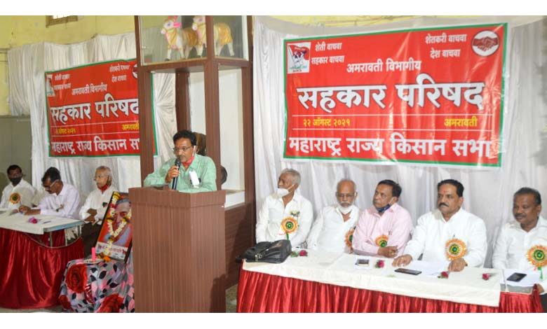 Departmental-Cooperative-Council-amravati-mandal