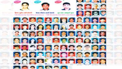 Rathi-Career-Forum-amravati-mandal