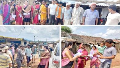 Khawti-Loan-Scheme-amravati-mandal