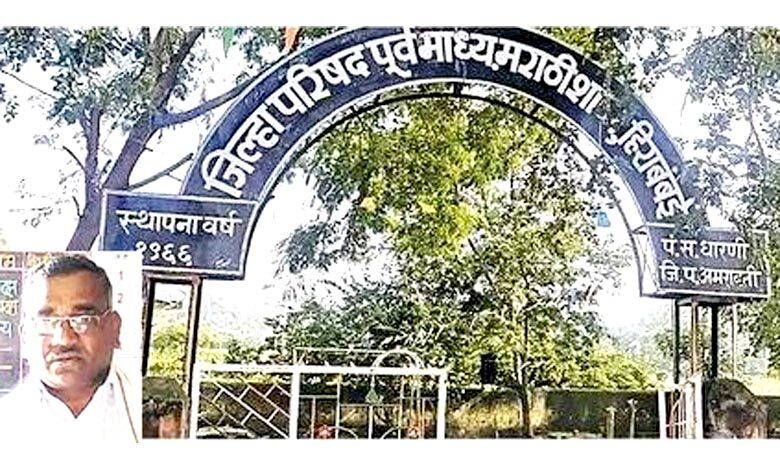 zilla-parishad-amravati-mandal