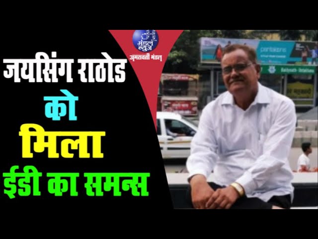 Amravati-Mandal
