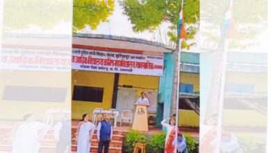 Govindrao-Adik-Vidyalaya-amravati-mandal