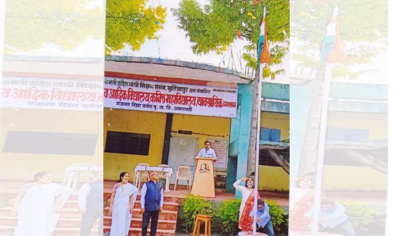 Govindrao-Adik-Vidyalaya-amravati-mandal
