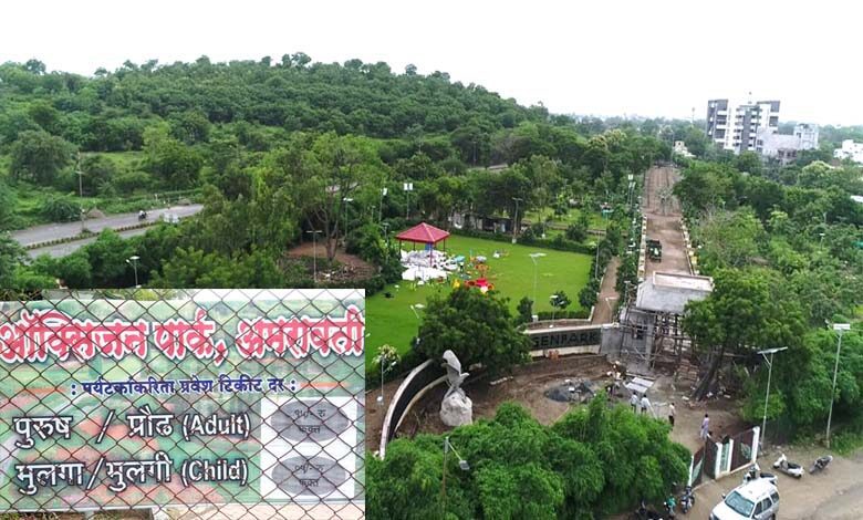 Oxygen-Park-amravati-mandal