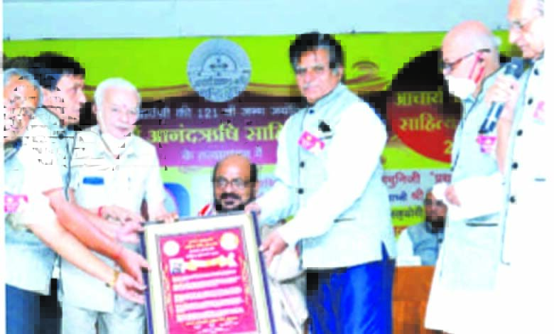 Hindi-Language-amravati-mandal