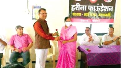 Harina-Foundation-amravati-mandal