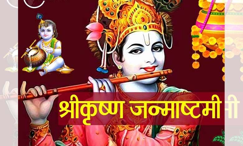shri-krishna-Janmashtami-amravati-mandal