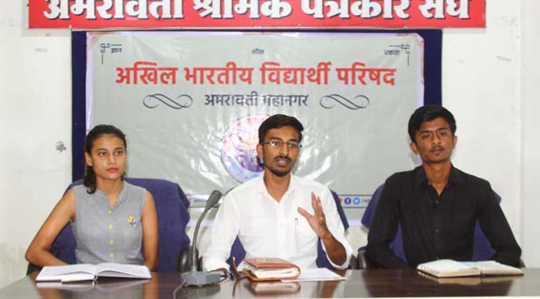 ABVP-Amravati-Mandal