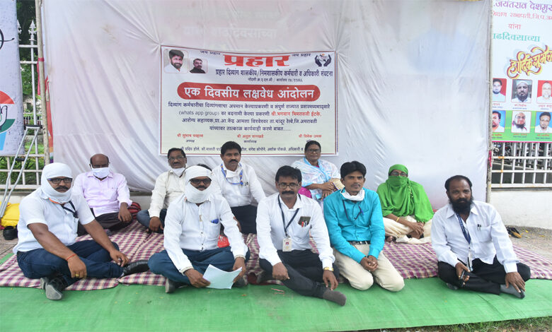 Andolan-Amravati-Mandal