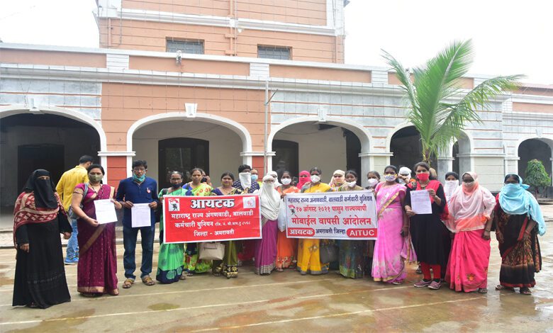 Andolan-Amravati-Mandal