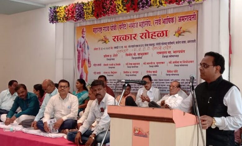 Dhobi-Samai-Amravati-Mandal