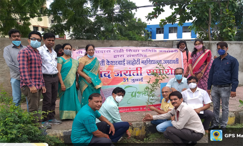 KL-Amravati-Mandal