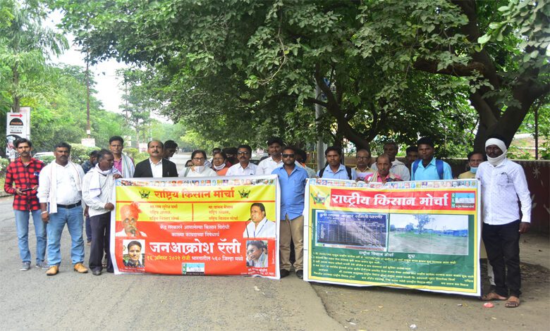 Kisan-Morcha-Amravati-Mandal