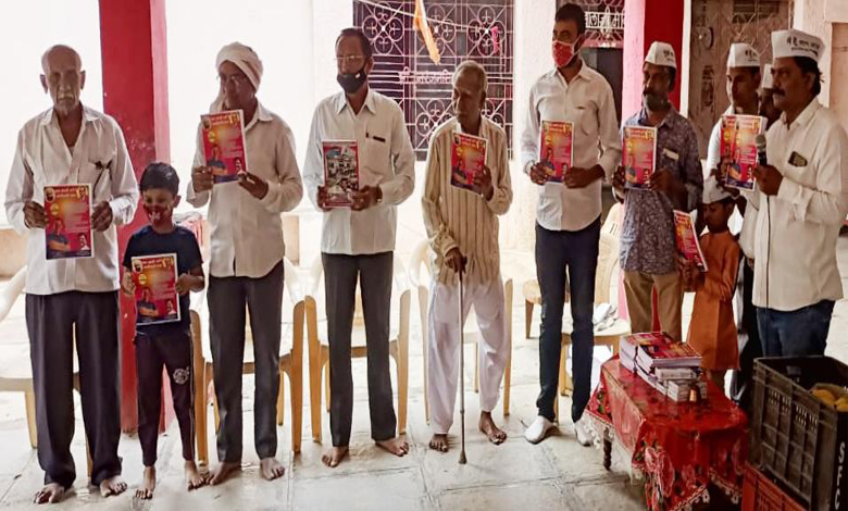 Maharti-Amravati-Mandal