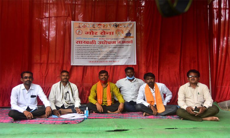 OBC-Amravati-Mandal