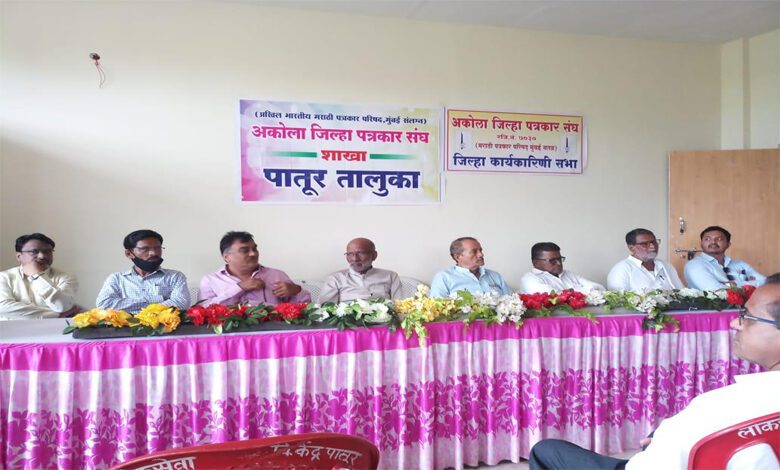 Patrakar-Amravati-Mandal
