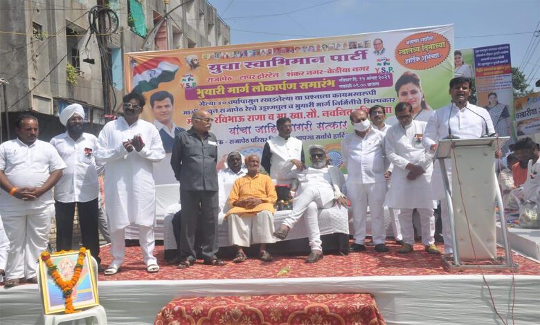Ravi-Rana-Amravati-Mandal