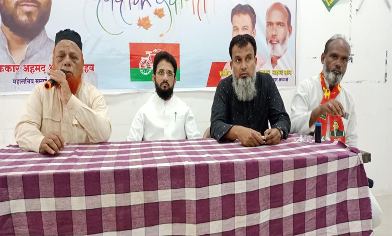Samajwadi-Amravati-Mandal