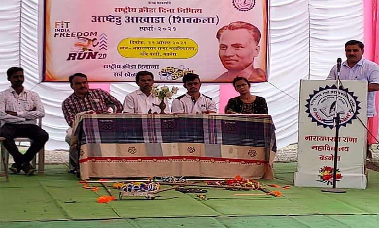 Spardha-Amravati-Mandal