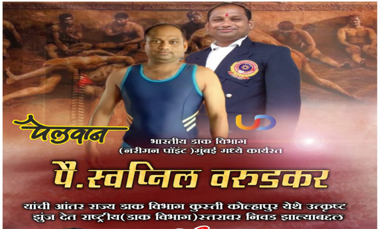 Swapjil-Amravati-Mandal