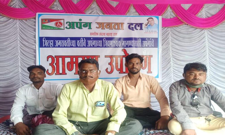 Uposhan-Amravati-Mandal