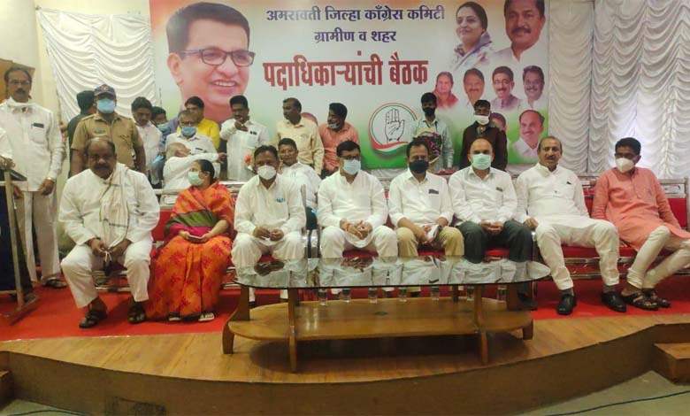 balasaheb-thorat-amravati-mandal