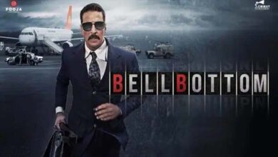 bell-bottom-amravati-mandal