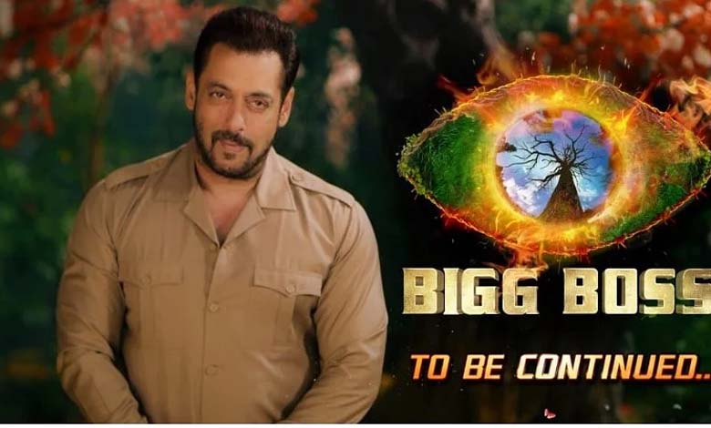 big-boss-amravati-mandal