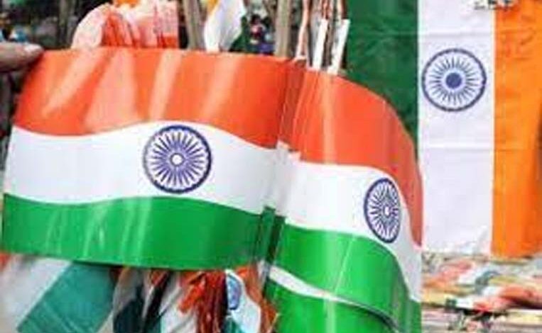 flag-amravati-mandal