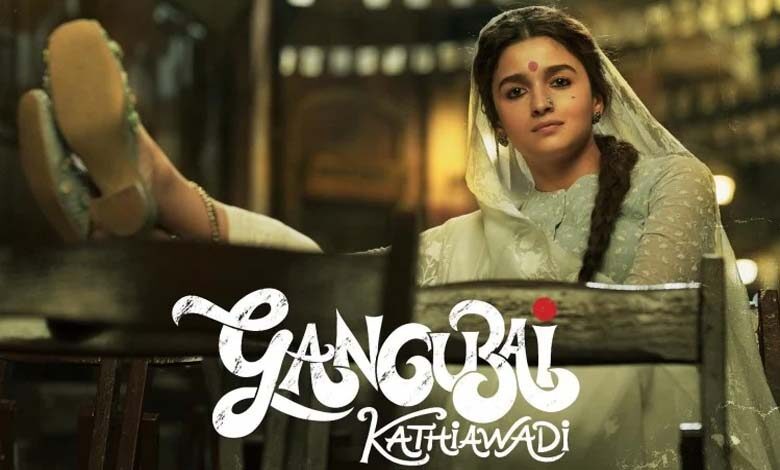 khatiawadi-amravati-mandal
