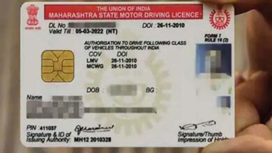 learning-licence-amravati-mandal