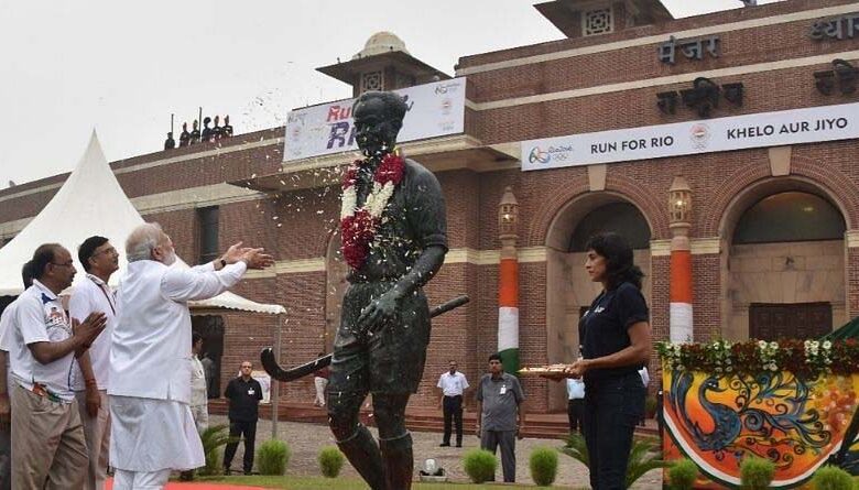 modi-amravati-mandal