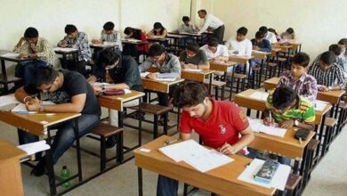 exam-amravati-mandal