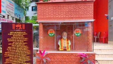 namo-amravati-mandal