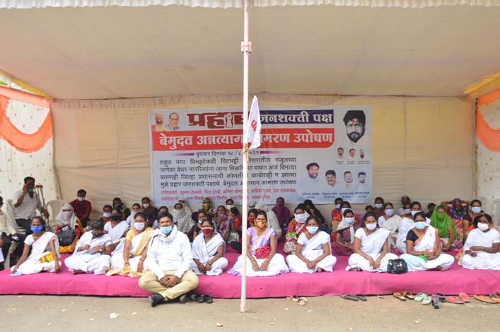 prahar-amravati-mandal