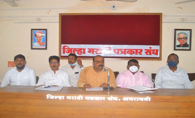 press-confernce-amravati-mandal
