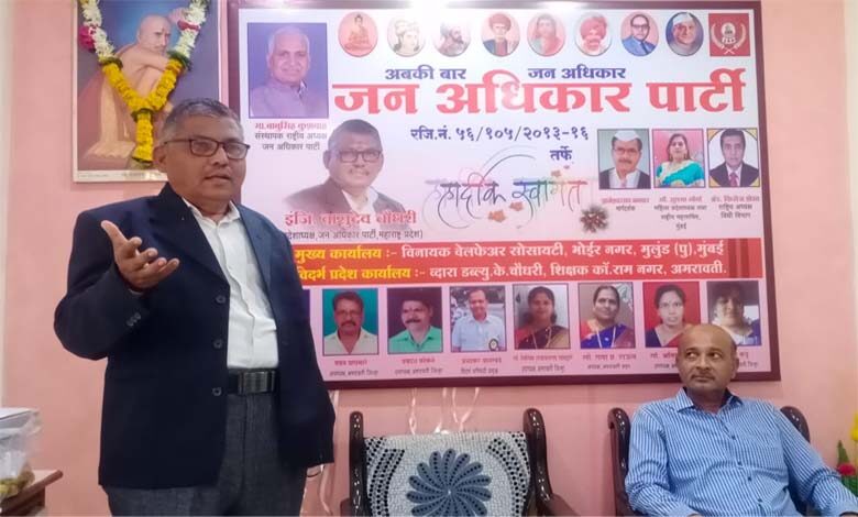 wasudev-amravati-mandal