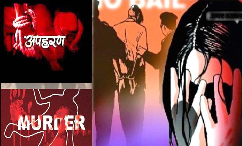 murder-rape-kidnapping-amravati-mandal