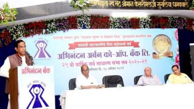 Abhinandan-Bank-amravati-mandal