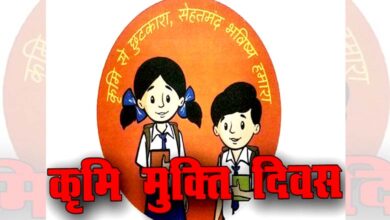 Anthelmintic-Pills-amravati-mandal