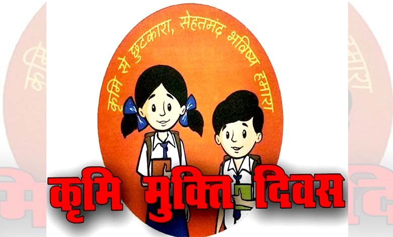 Anthelmintic-Pills-amravati-mandal