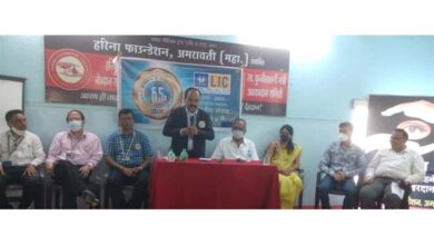 Harina-Foundation-amravati-mandal