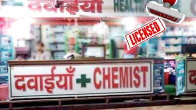 Medical-stores-amravati-mandal