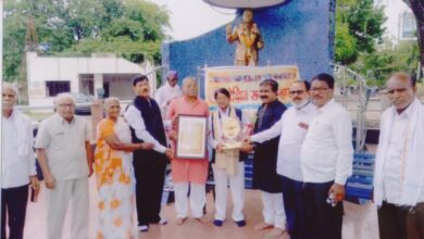 Neglected Society Federation