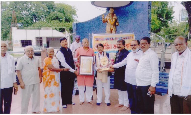 Neglected Society Federation