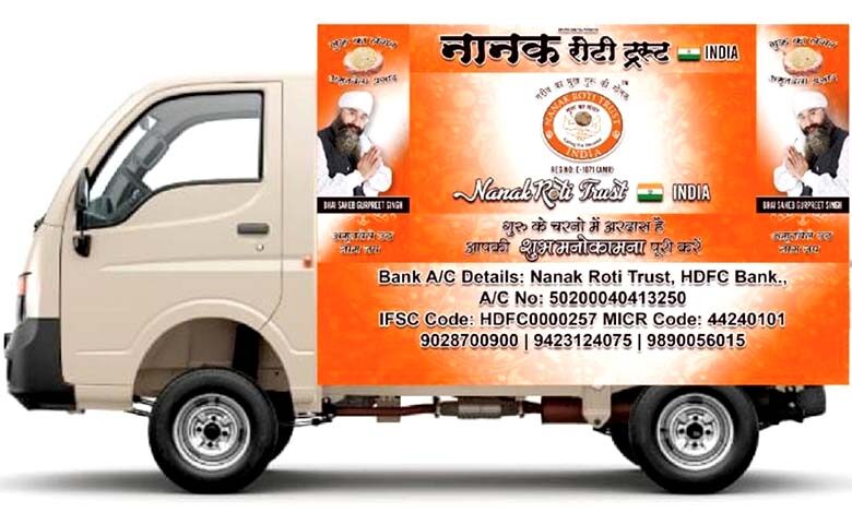 Nanak-Roti-Trust-amravati-mandal