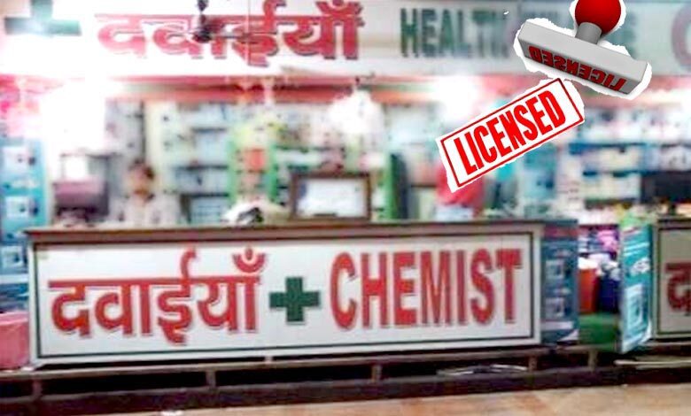 Medical-stores-amravati-mandal