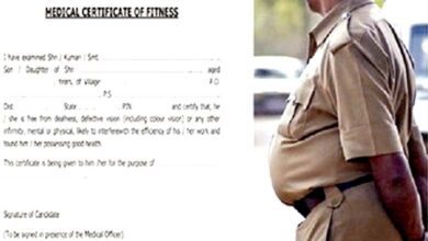 Fitness-Certificate-police-amravati-mandal